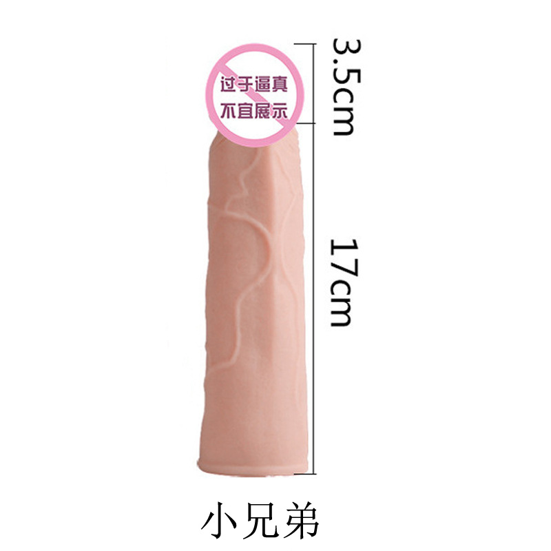 20 cm Soft Realistic-Texture Men’s Extension Sleeve | Flexible, Full-Coverage & Easy to Clean|غلاف تمديد ناعم للرجال بطول 20 سم وملمس واقعي | مرن وسهل التنظيف