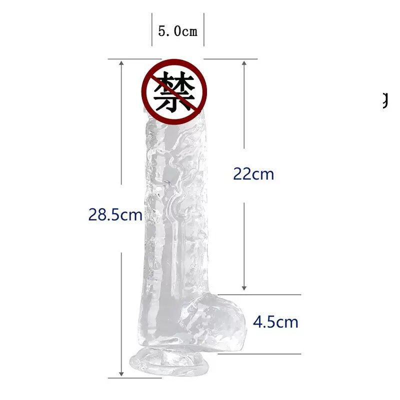 28.5CM Crystal-Clear Extra-Long Dildo with Textured Shaft & Suction Base(قضيب شفاف فائق الطول 28.5 سم بملمس بارز وقاعدة شفط قوية)