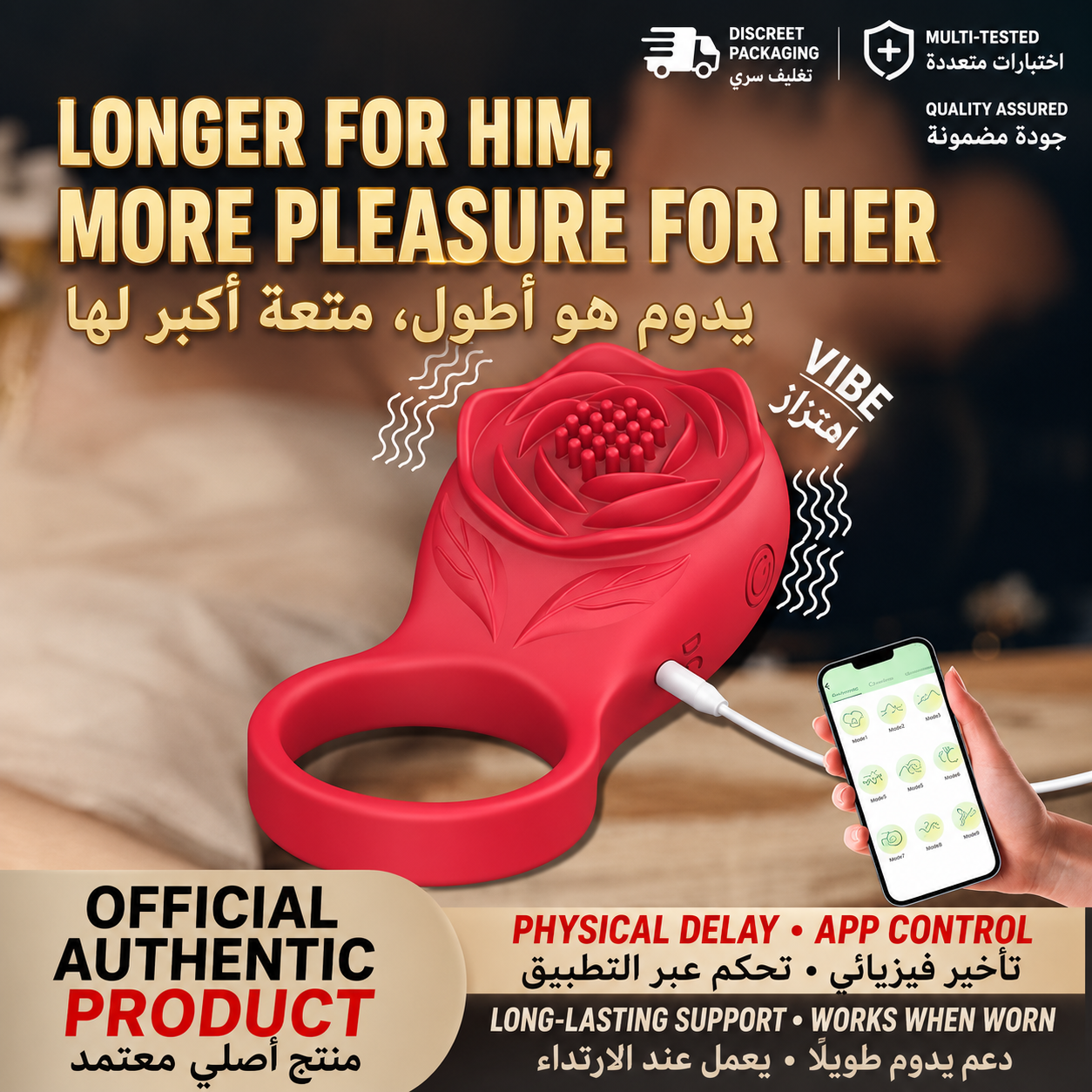 Hands-Free Waterproof Wearable Suction Vibratorجهاز شفط واهتزاز مقاوم للماء وقابل للارتداء دون استخدام اليدين