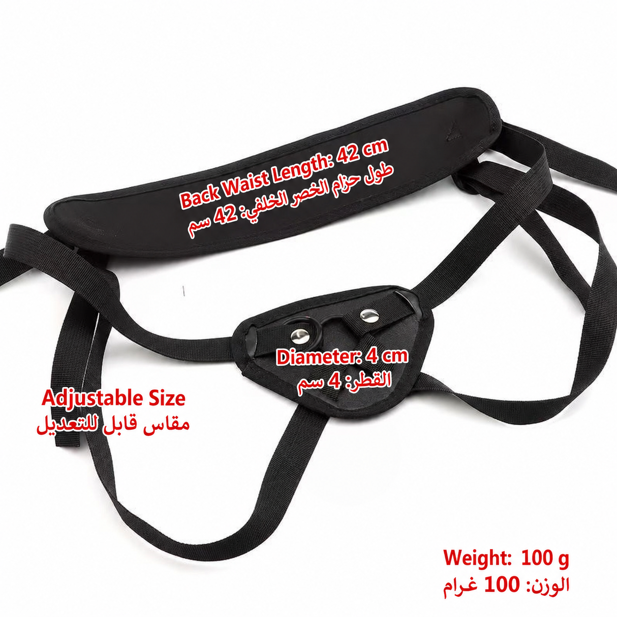 Adjustable Women’s Wearable Harness|حزام نسائيقابل للتعديل للارتداء