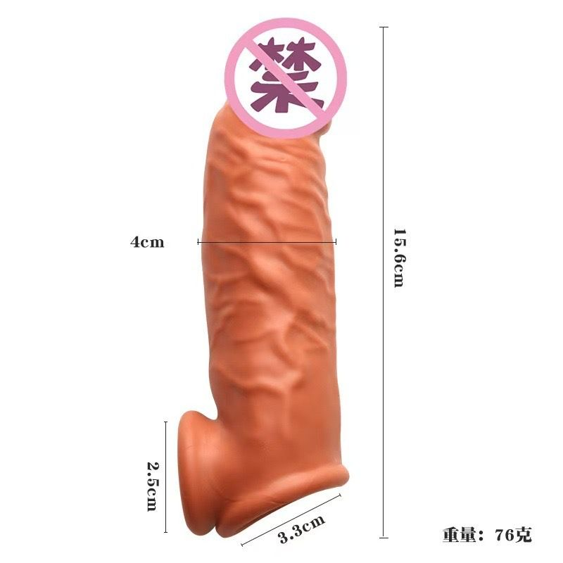 Ultra-Realistic Textured Extension Sleeve with Dual-Stimulation Base（كم واقعي مزخرف لزيادة الطول والسُمك بقاعدة تحفيز مزدوجة）