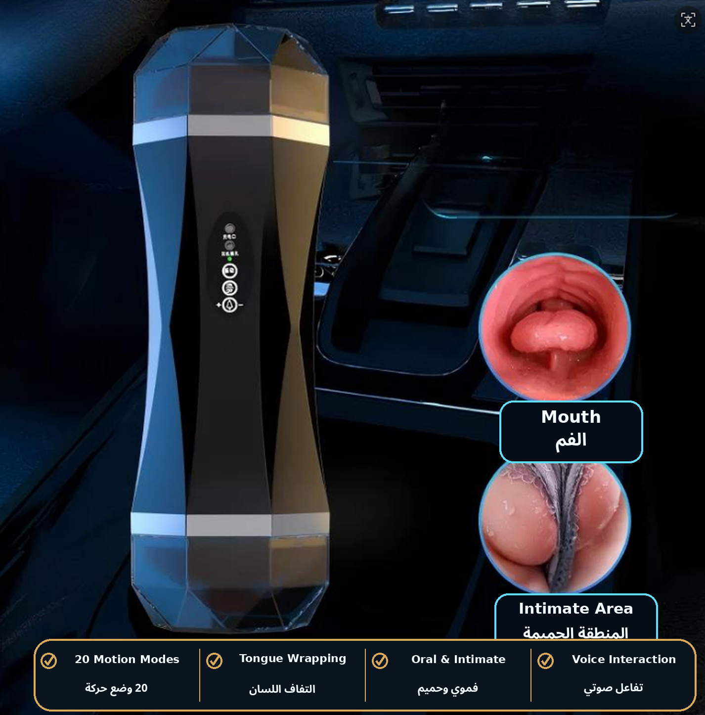 Smart Heated Men’s Intimate Massager | Digital Temperature Display & Electric Relaxation Cup｜جهاز تدليك حميمي ذكي للرجال مع تسخين | شاشة رقمية للتحكم بالحرارة وكوب استرخاء كهربائي