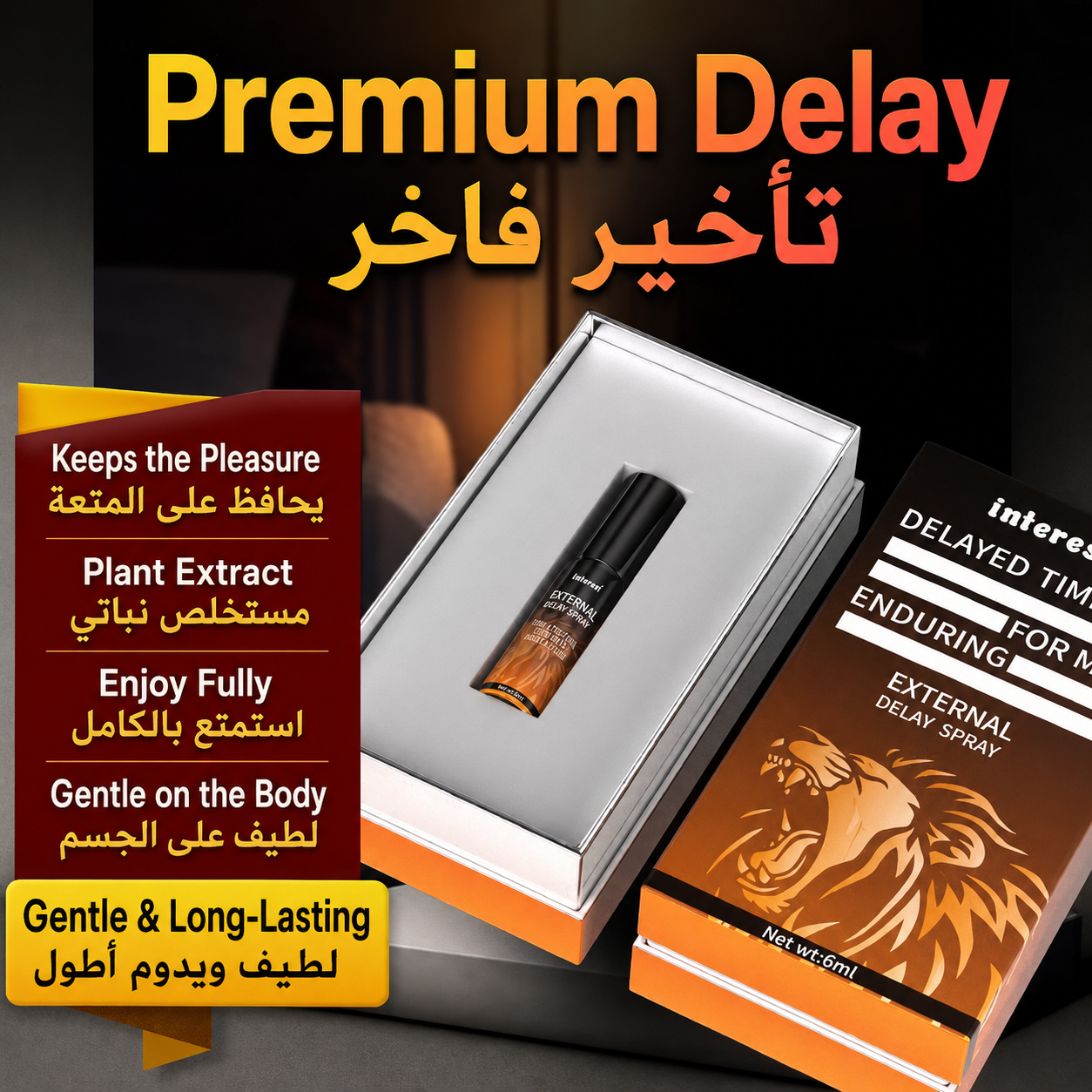 Men’s External Intimate Care Spray 15mL | Portable, Easy to Apply & Quick-Drying｜بخاخ عناية حميمة خارجية للرجال 15 مل | سهل الحمل وسريع الجفاف