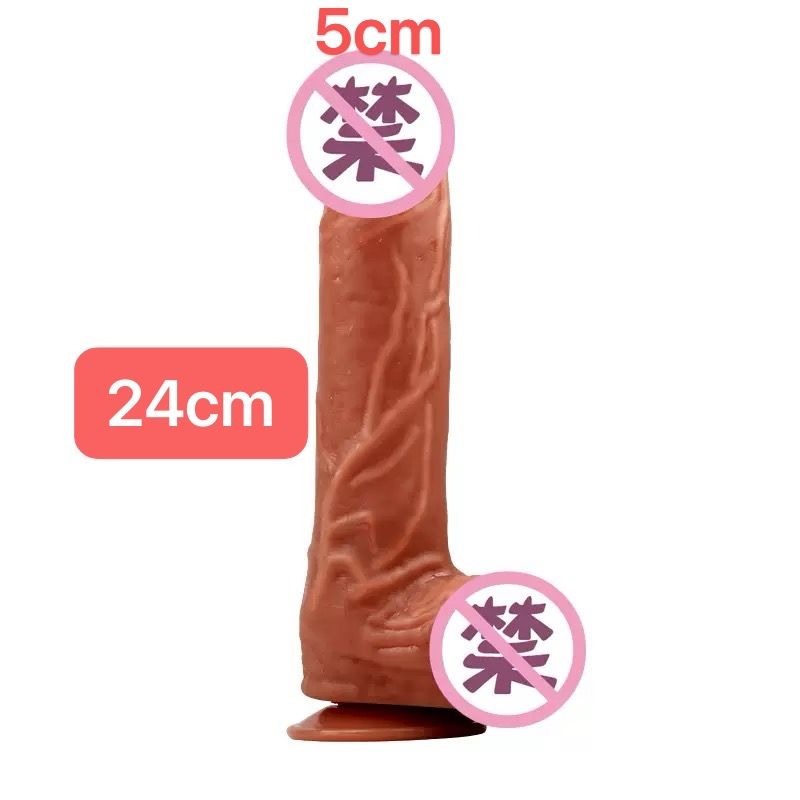 24CM Extra-Large Flexible Realistic Dildo with Strong Suction Cup Base（قضيب واقعي مرن بحجم كبير 24 سم مع قاعدة شفط قوية）