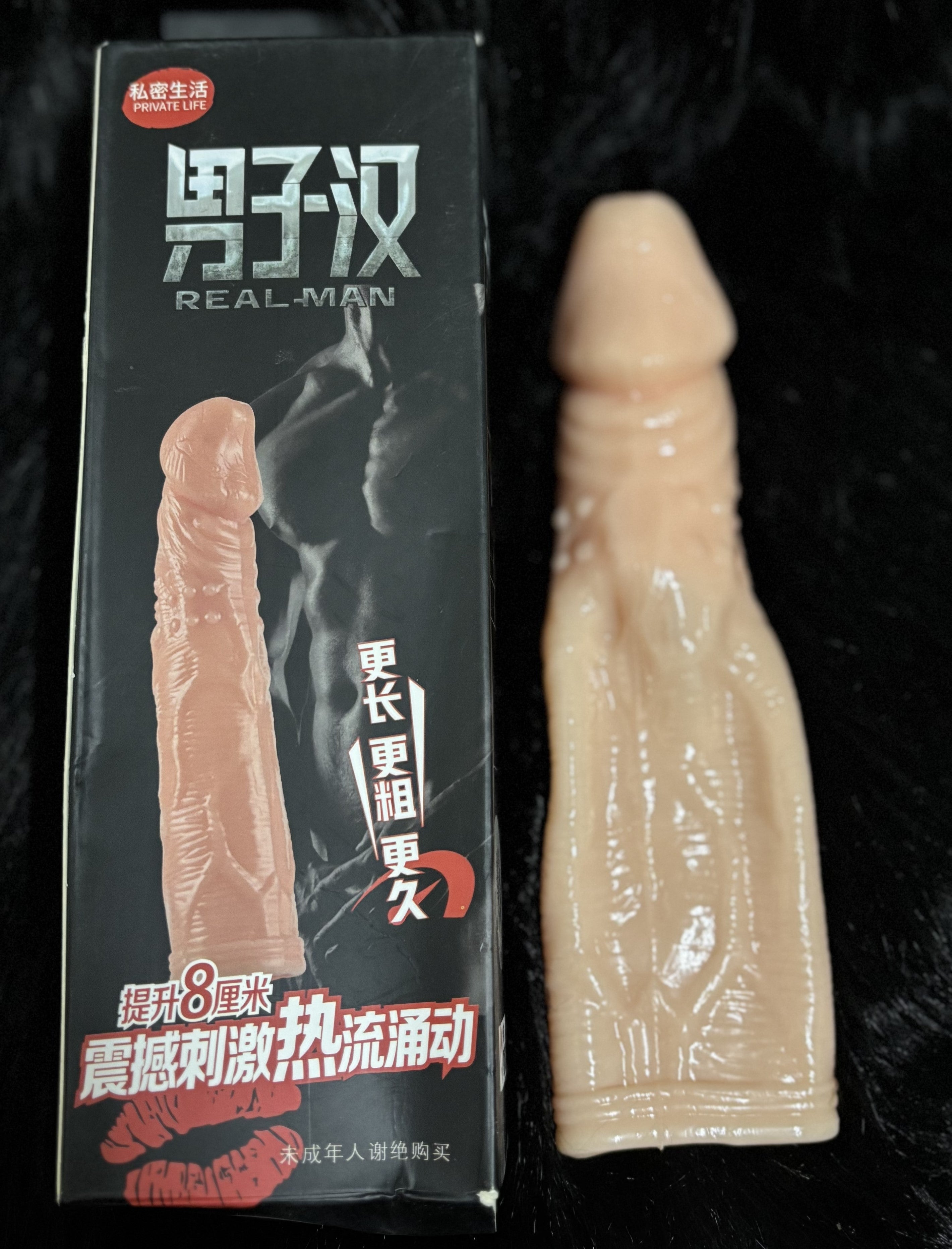 20 cm Soft Realistic-Texture Men’s Extension Sleeve | Flexible, Full-Coverage & Easy to Clean｜غلاف تمديد ناعم للرجال بطول 20 سم وملمس واقعي | مرن وسهل التنظيف