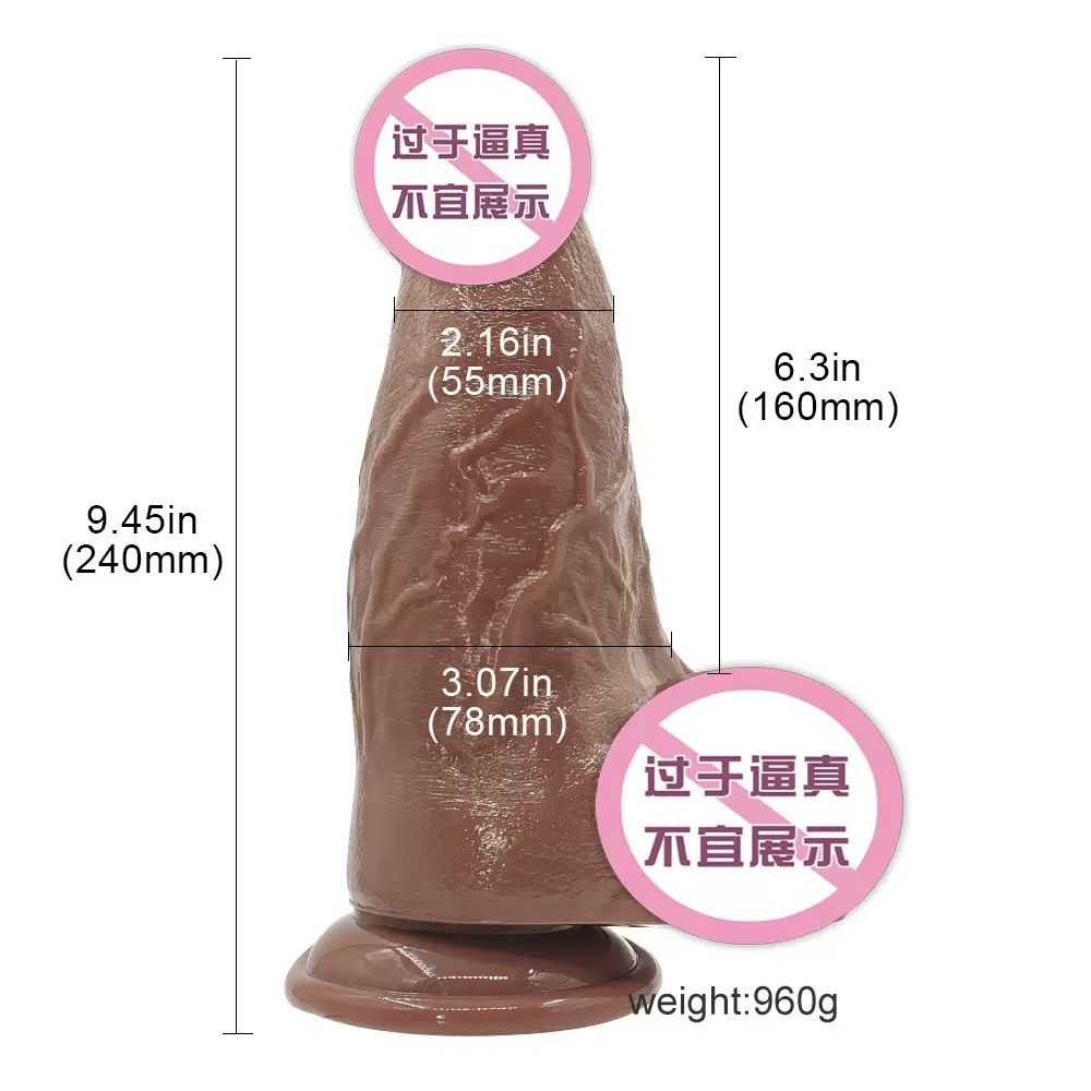 24CM Extra-Thick Heavyweight Realistic Dildo with Strong Suction Base（قضيب واقعي سميك وثقيل بطول 24 سم مع قاعدة شفط قوية）