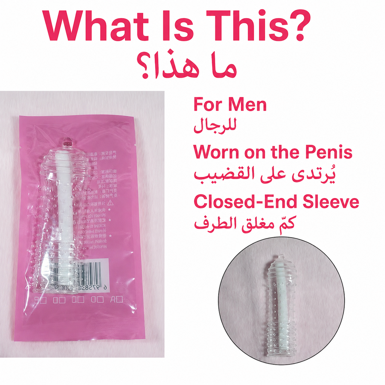 Soft Stretchy Wearable Vibrating Ring | Mini Removable Vibrator, Compact & Easy to Clean｜حلقة اهتزاز مرنة قابلة للارتداء | هزاز صغير قابل للإزالة وسهل التنظيف