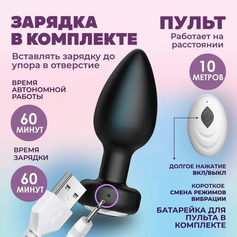 Wireless Remote-Controlled Vibrating Anal Plug – App & Dual-Control Design（سدادة شرجية مهتزة لاسلكية بالتحكم عن بُعد – تصميم بتحكم مزدوج عبر التطبيق والريموت）