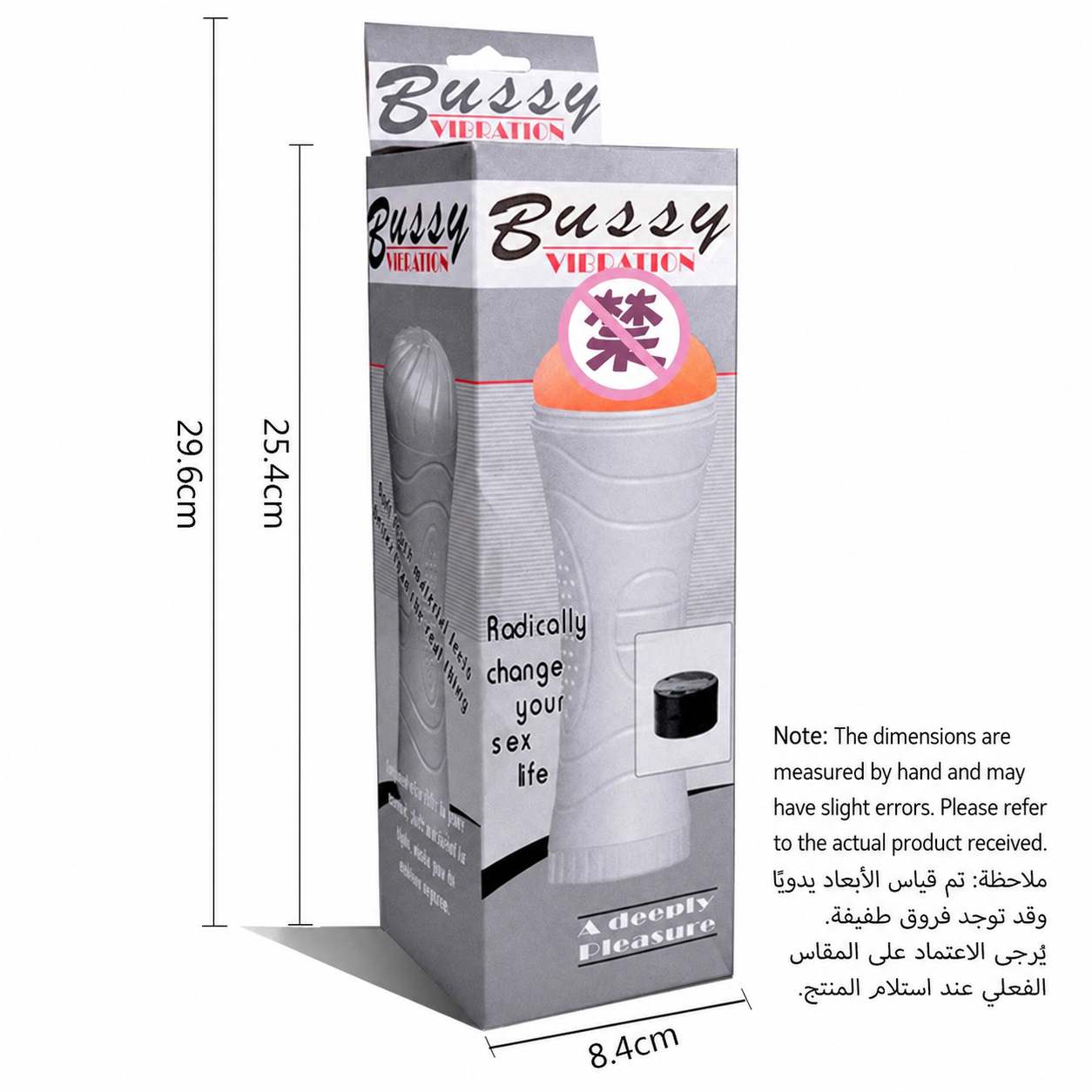 Deep-Textured Men’s Vibrating Intimate Massager | Compact Personal Pleasure Sleeve｜جهاز تدليك حميمي اهتزازي للرجال بملمس عميق | غلاف شخصي مدمج